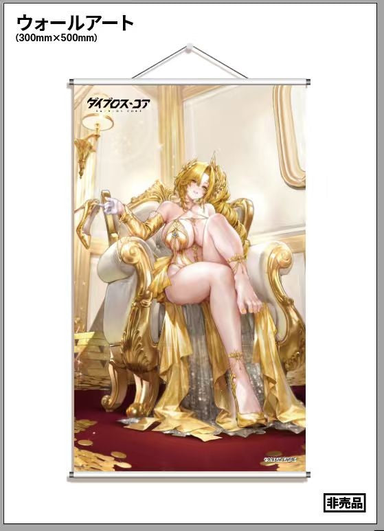 Daiblos Core Lobera Passionate Night 1/6 Deluxe Edition Figure JAPAN OFFICIAL