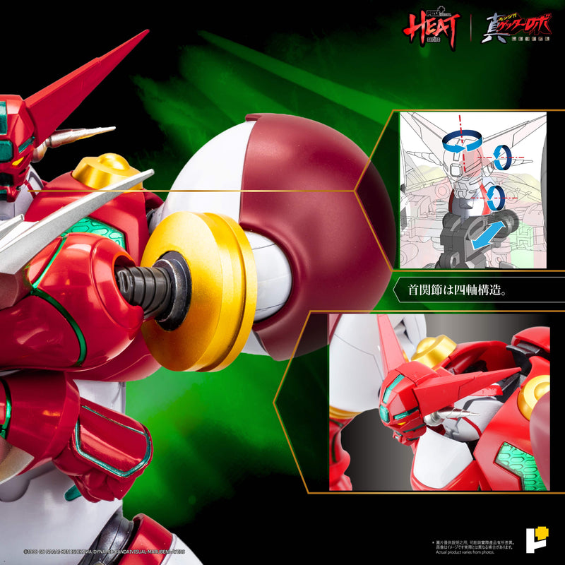 POSE+ METAL HEAT Series Shin Getter 1 Getter Robo Armageddon ver. Action Figure