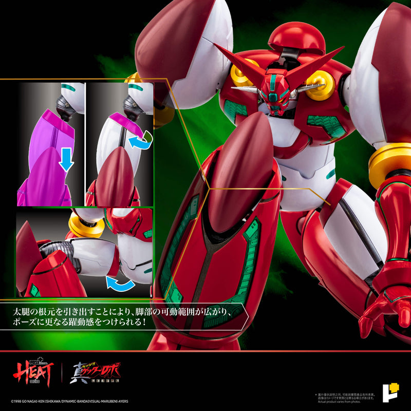 POSE+ METAL HEAT Series Shin Getter 1 Getter Robo Armageddon ver. Action Figure