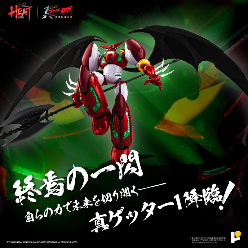 POSE+ METAL HEAT Series Shin Getter 1 Getter Robo Armageddon ver. Action Figure