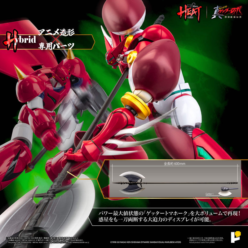 POSE+ METAL HEAT Series Shin Getter 1 Getter Robo Armageddon ver. Action Figure