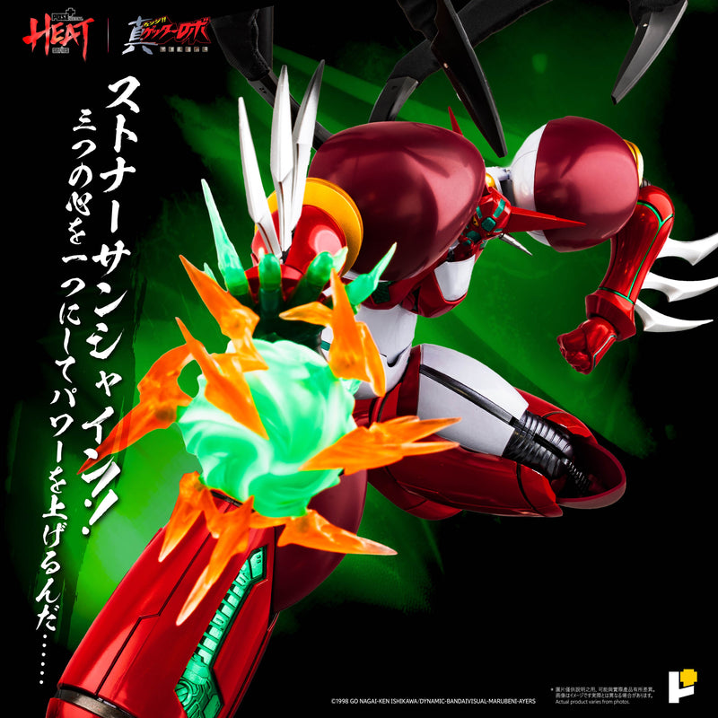 POSE+ METAL HEAT Series Shin Getter 1 Getter Robo Armageddon ver. DX Set Figure