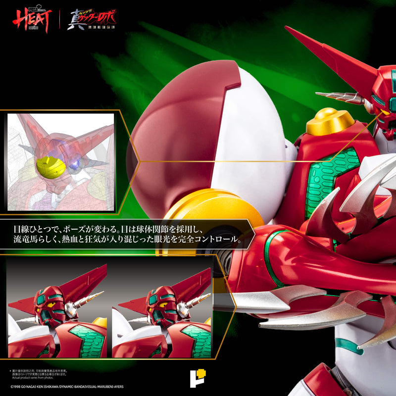 POSE+ METAL HEAT Series Shin Getter 1 Getter Robo Armageddon ver. DX Set Figure