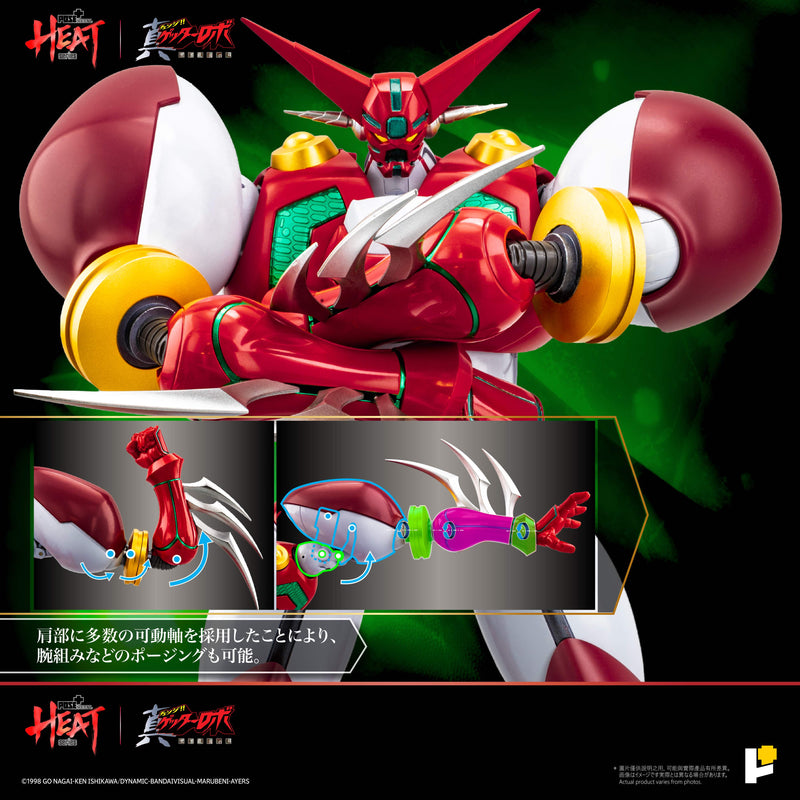 POSE+ METAL HEAT Series Shin Getter 1 Getter Robo Armageddon ver. DX Set Figure
