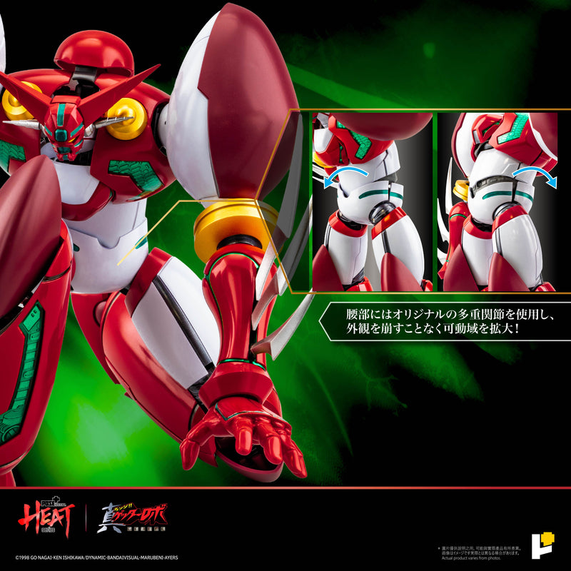 POSE+ METAL HEAT Series Shin Getter 1 Getter Robo Armageddon ver. DX Set Figure