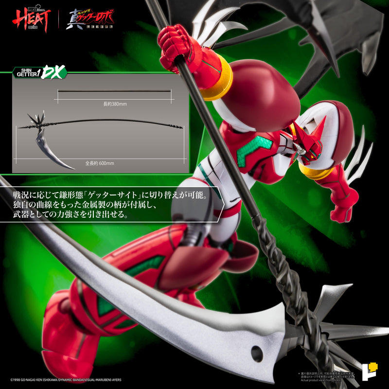 POSE+ METAL HEAT Series Shin Getter 1 Getter Robo Armageddon ver. DX Set Figure