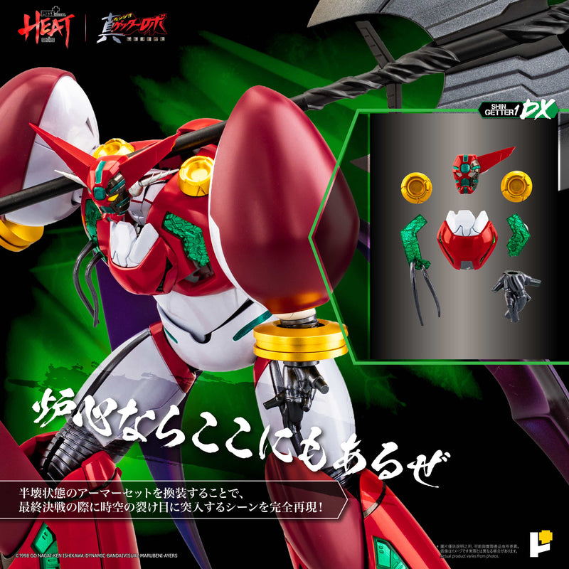 POSE+ METAL HEAT Series Shin Getter 1 Getter Robo Armageddon ver. DX Set Figure