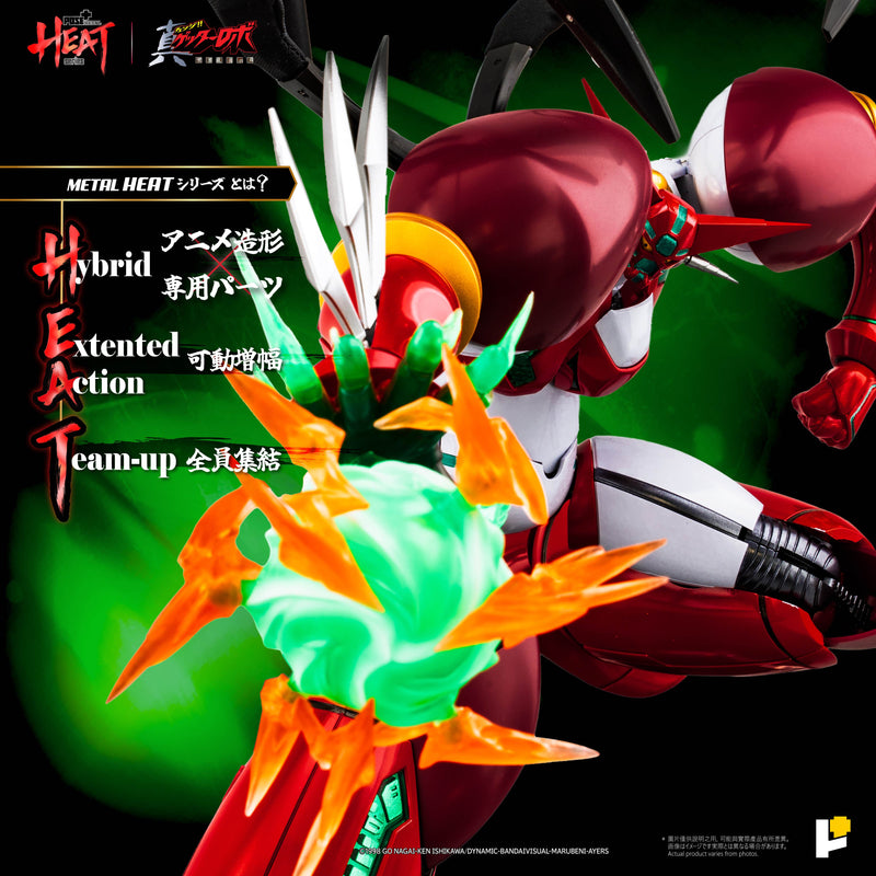 POSE+ METAL HEAT Series Shin Getter 1 Getter Robo Armageddon ver. DX Set Figure