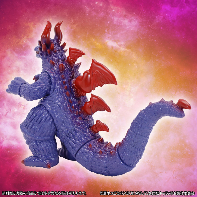 CCP MSS Meiden Kaiju Carameliser Harugon Standard Ver. Figure JAPAN OFFICIAL