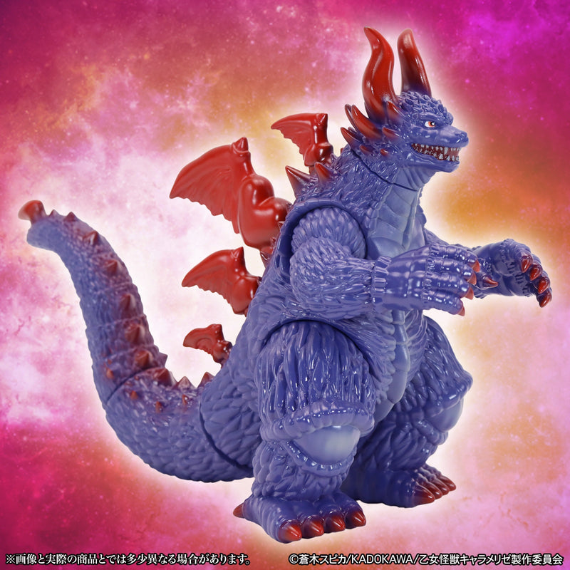 CCP MSS Meiden Kaiju Carameliser Harugon Standard Ver. Figure JAPAN OFFICIAL