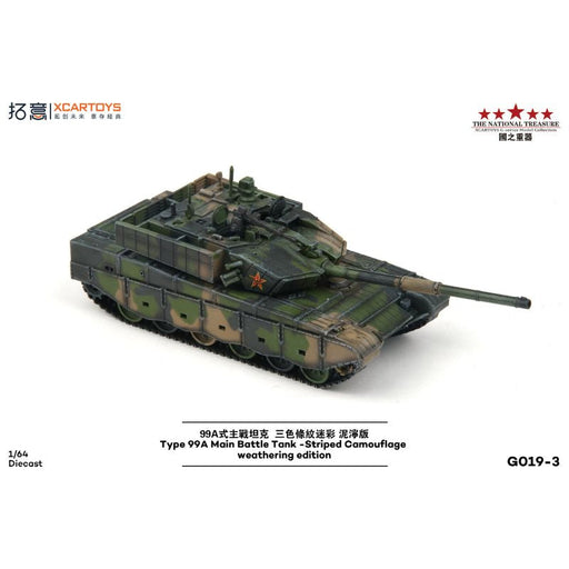 XCARTOYS Type99A Main Battle Tank Stripe Camouflage Weathering Version 1/64