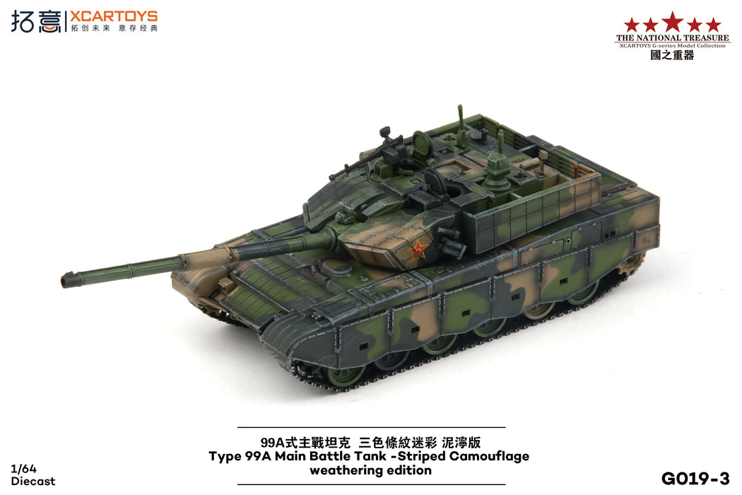 XCARTOYS Type99A Main Battle Tank Stripe Camouflage Weathering Version 1/64