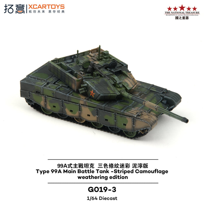 XCARTOYS Type99A Main Battle Tank Stripe Camouflage Weathering Version 1/64