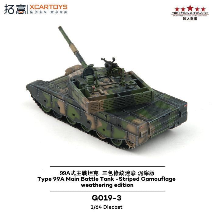 XCARTOYS Type99A Main Battle Tank Stripe Camouflage Weathering Version 1/64