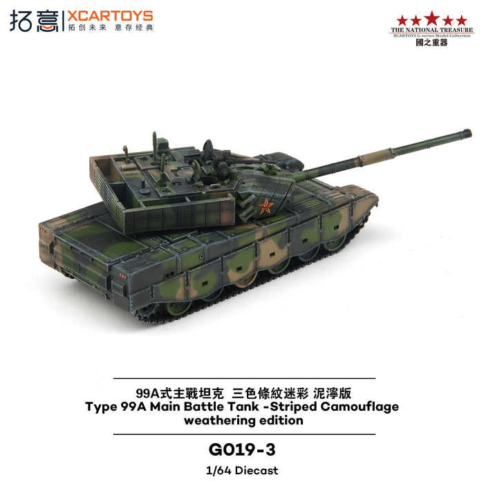 XCARTOYS Type99A Main Battle Tank Stripe Camouflage Weathering Version 1/64