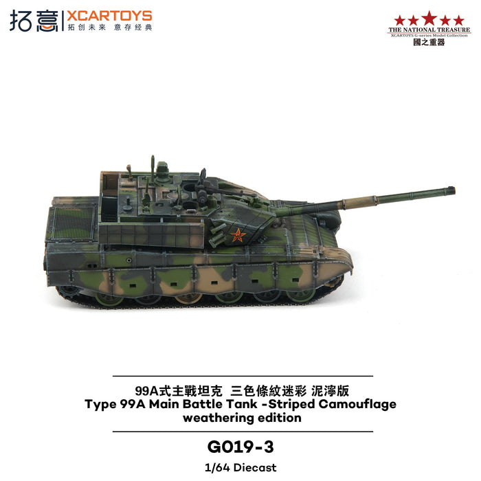 XCARTOYS Type99A Main Battle Tank Stripe Camouflage Weathering Version 1/64