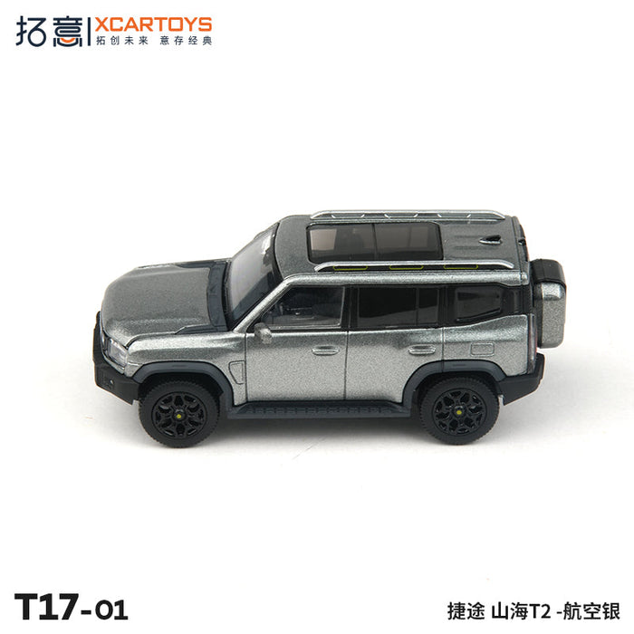 XCARTOYS Jetour Shanhai T2 Aviation Silver 1/64 JAPAN OFFICIAL