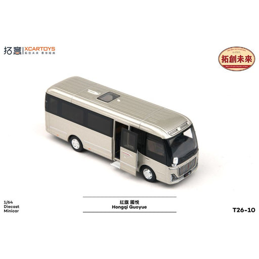 XCARTOYS Hongqi Guoyue Qm7 Gold 1/64 JAPAN OFFICIAL