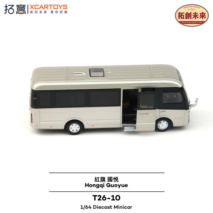 XCARTOYS Hongqi Guoyue Qm7 Gold 1/64 JAPAN OFFICIAL