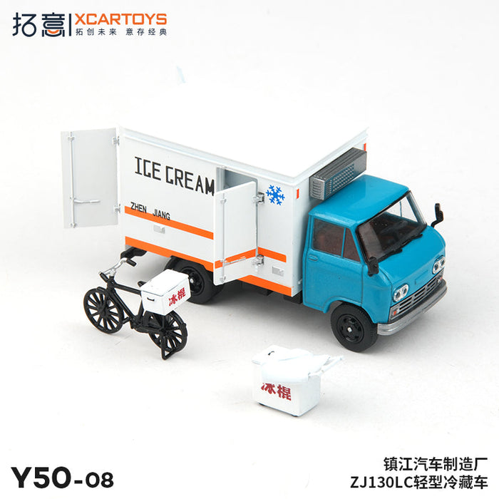 XCARTOYS Zhenjiang Zj130LC Light Refrigerated Vehicles 1/64 JAPAN OFFICIAL