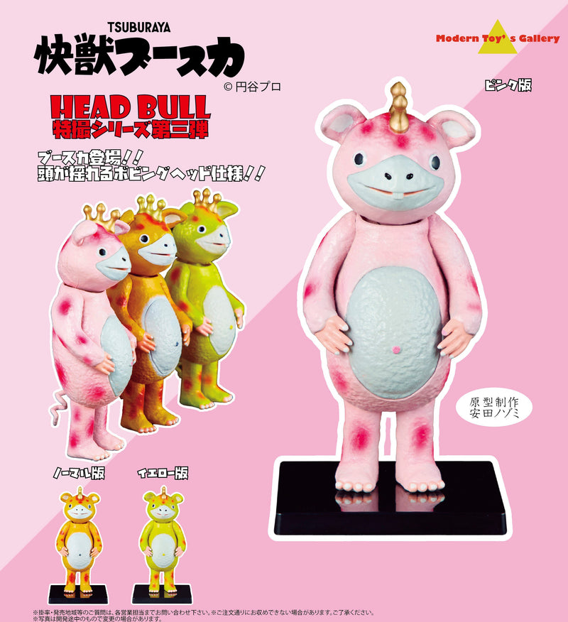 HEAD BULL Tokusatsu Series Kaiju Booska Booska Boneca Bobbing Rosa Ver. JAPÃO