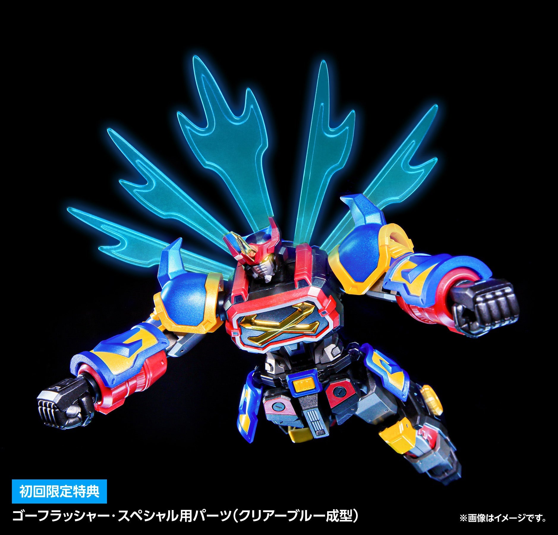 WAVE Sengoku Majin GoShogun Limited Edition Action Figure JAPAN
