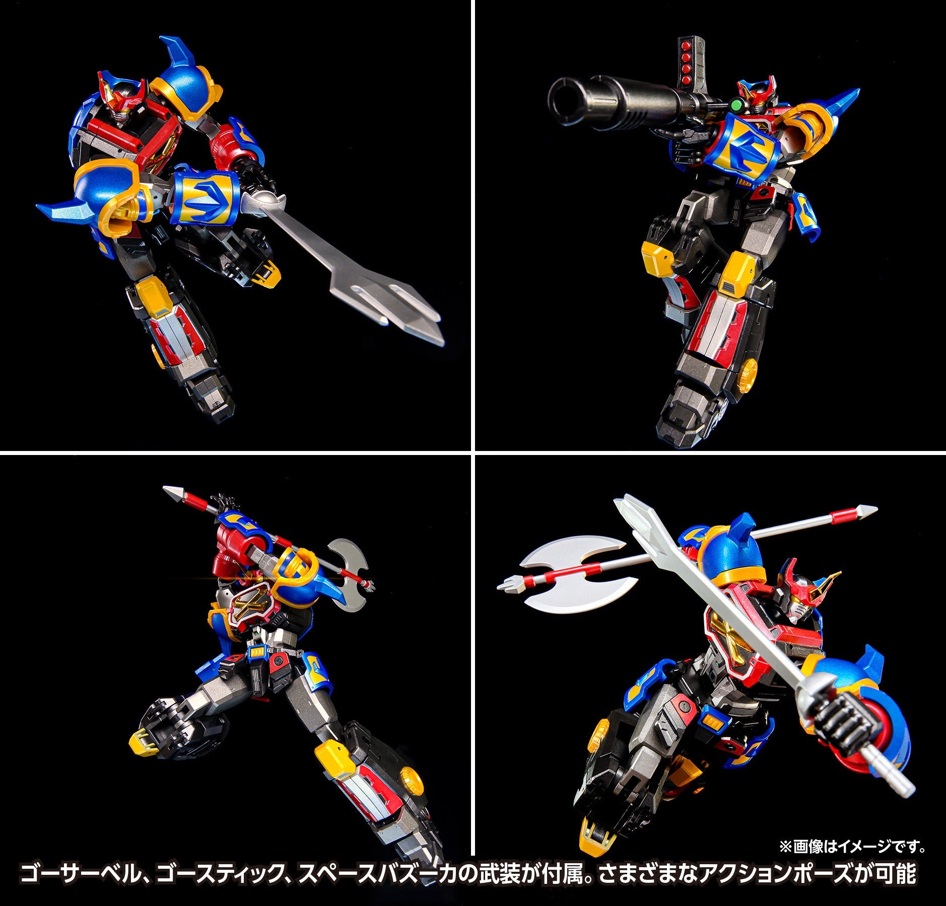 WAVE Sengoku Majin GoShogun Limited Edition Action Figure JAPAN