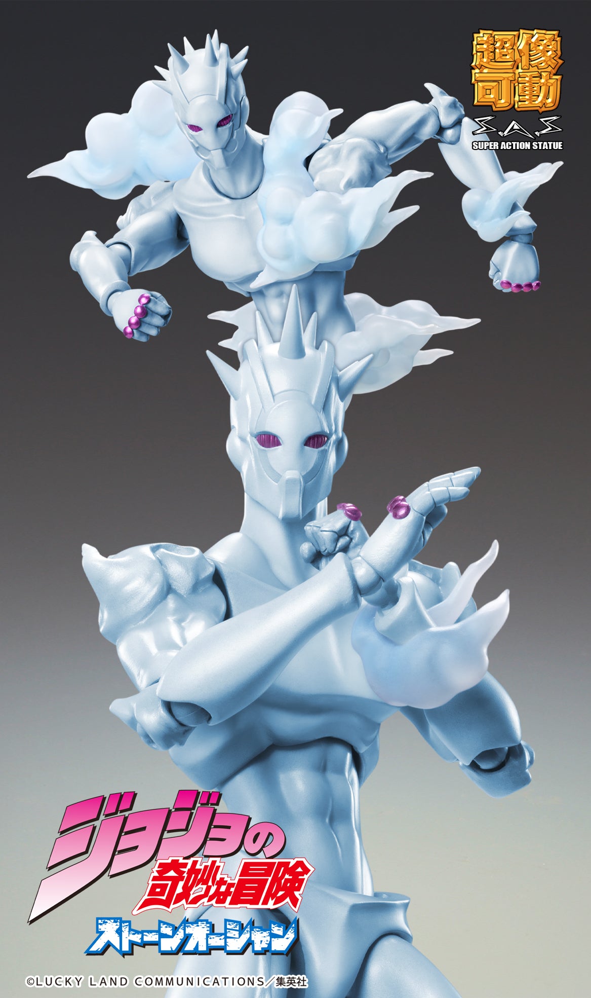 Super Action Statue JoJo's Bizarre Adventure Part.6 Stone Ocean WR
