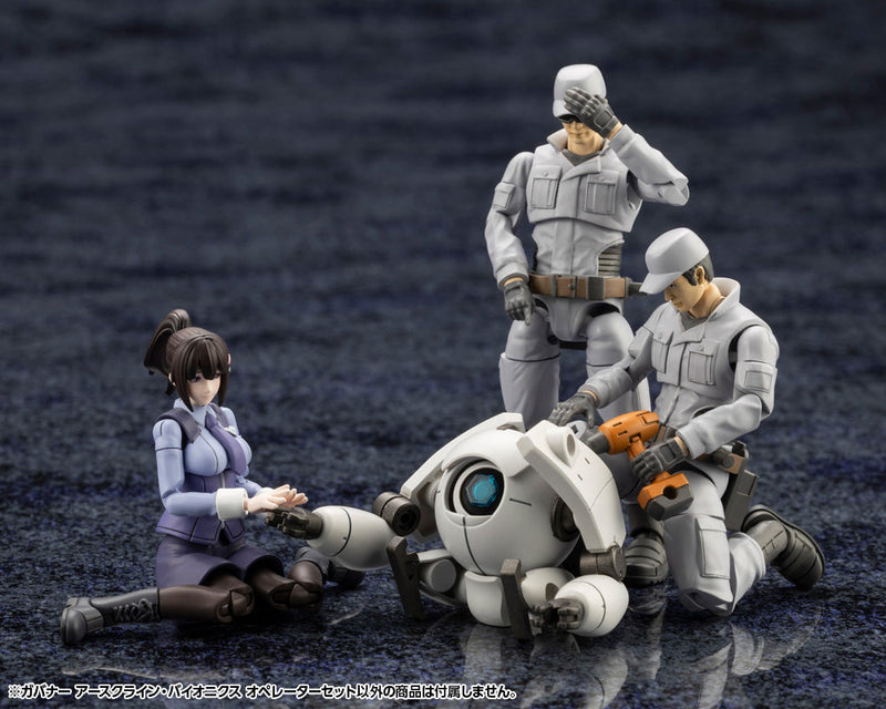 Hexa Gear Governors Earthcline Biomechanics Operators Set 1/24 Model Kit GIAPPONE