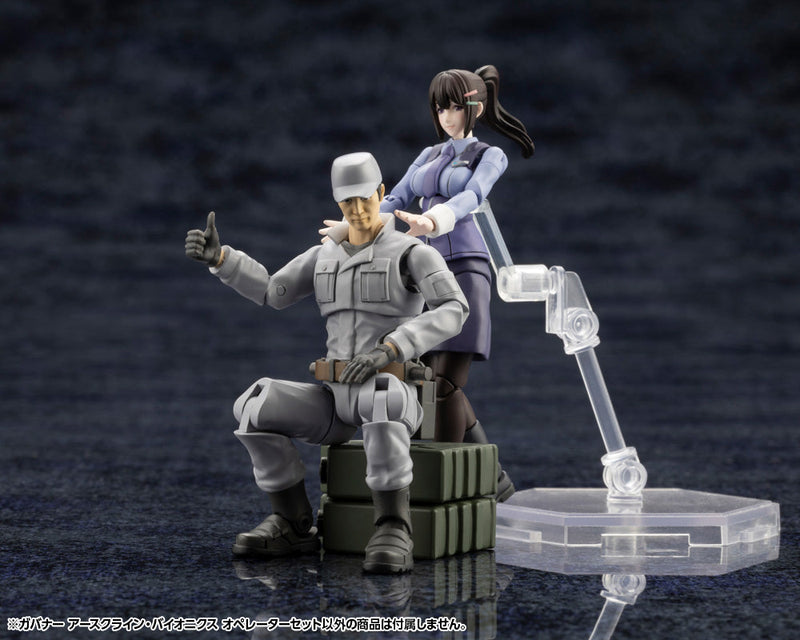 Hexa Gear Governors Earthcline Biomechanics Operators Set 1/24 Model Kit GIAPPONE