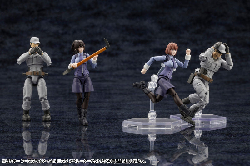 Hexa Gear Governors Earthcline Biomechanics Operators Set 1/24 Model Kit GIAPPONE