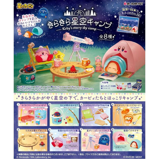 Re-Ment Kirby's Starry Sky Camp Set of 8 BOX Figure JAPAN OFFICIAL