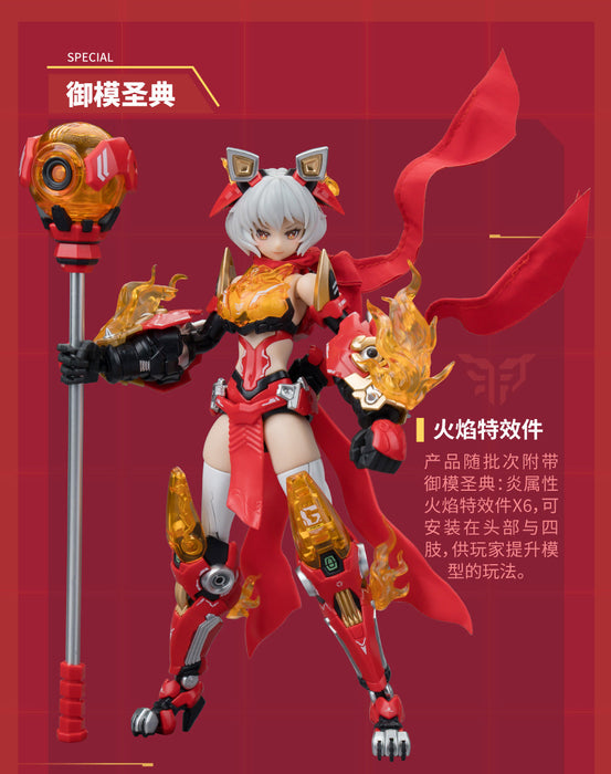 Eastern Model Eternal Daylight Ling Wan Xing Shi 1/12 Model Kit JAPAN OFFICIAL