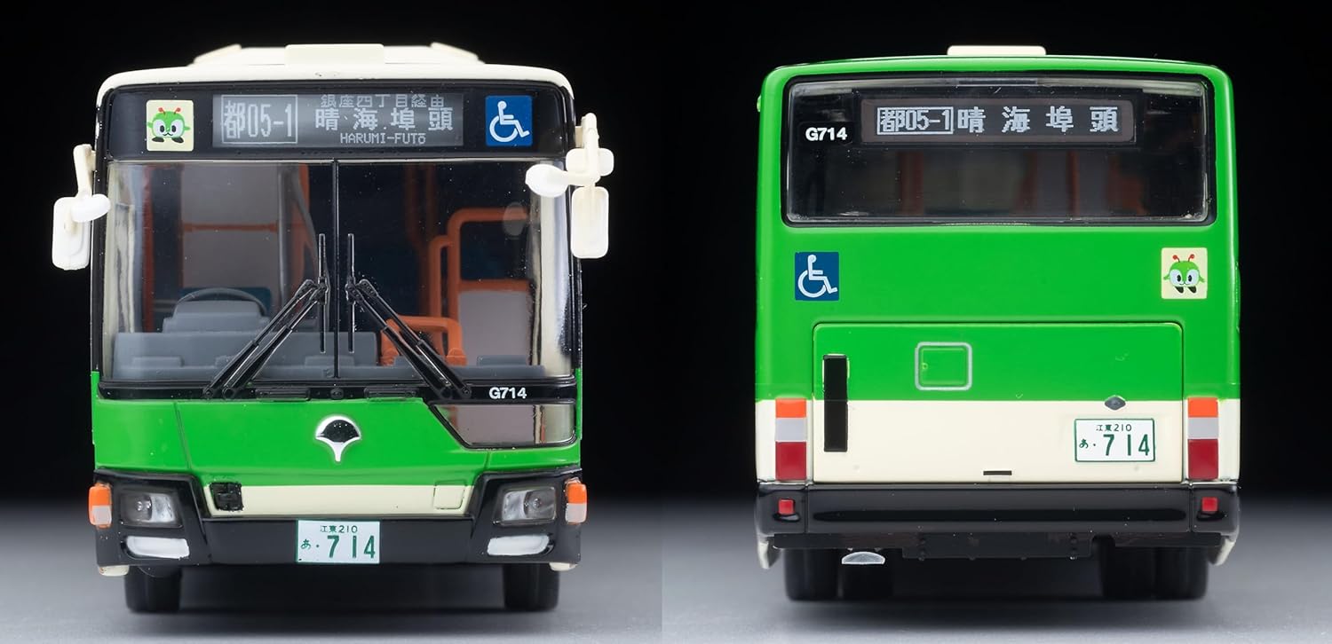 Tomica Limited Vintage NEO LV-N342a Fusou Aero Star Non-step Bus