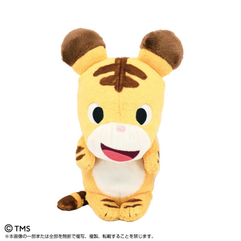 BANDAI Panda! Go Panda! Funbaruzu Tiny Plush Doll JAPAN OFFICIAL