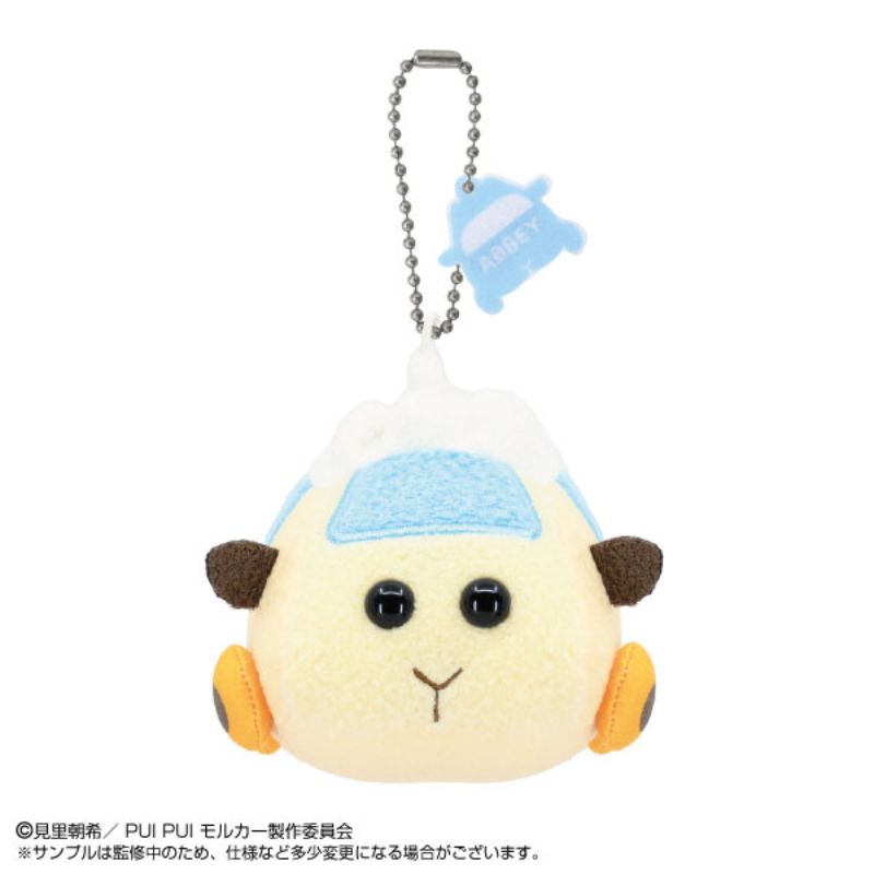 BANDAI PUI PUI Molcar The Move MOLMAX Abby Plush Mascot JAPAN OFFICIAL