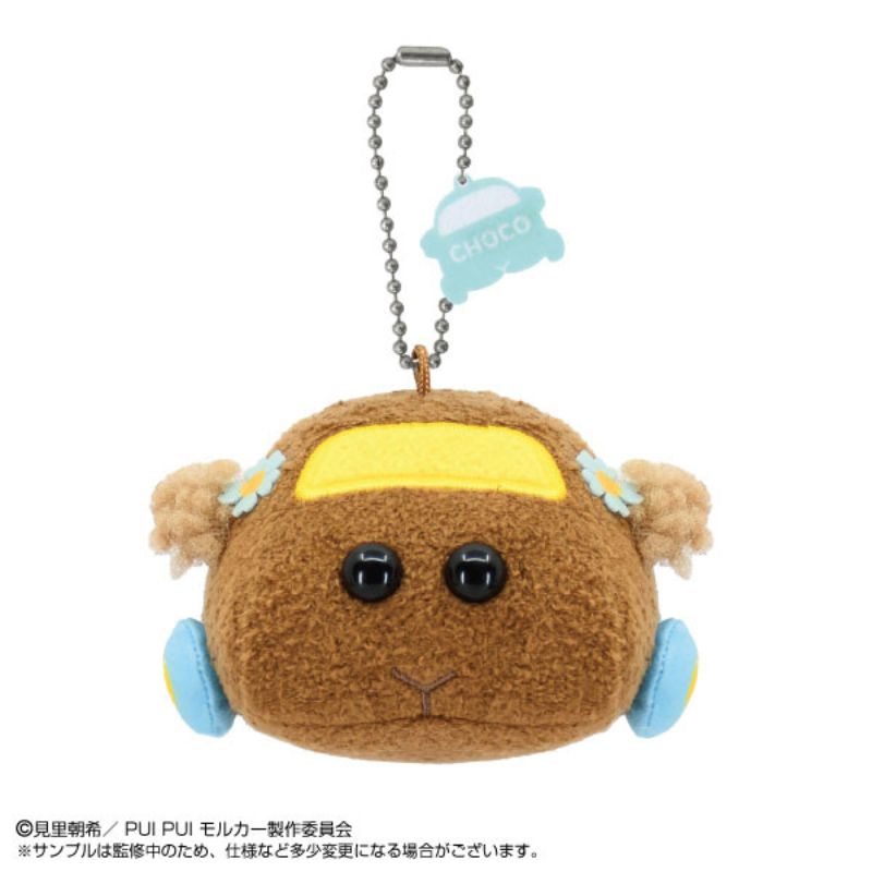 BANDAI PUI PUI Molcar The Move MOLMAX Choco Plush Mascot JAPAN OFFICIAL