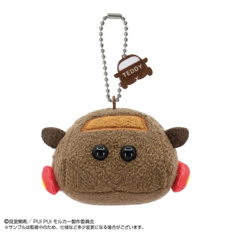 BANDAI PUI PUI Molcar The Move MOLMAX Teddy Plush Mascot JAPAN OFFICIAL