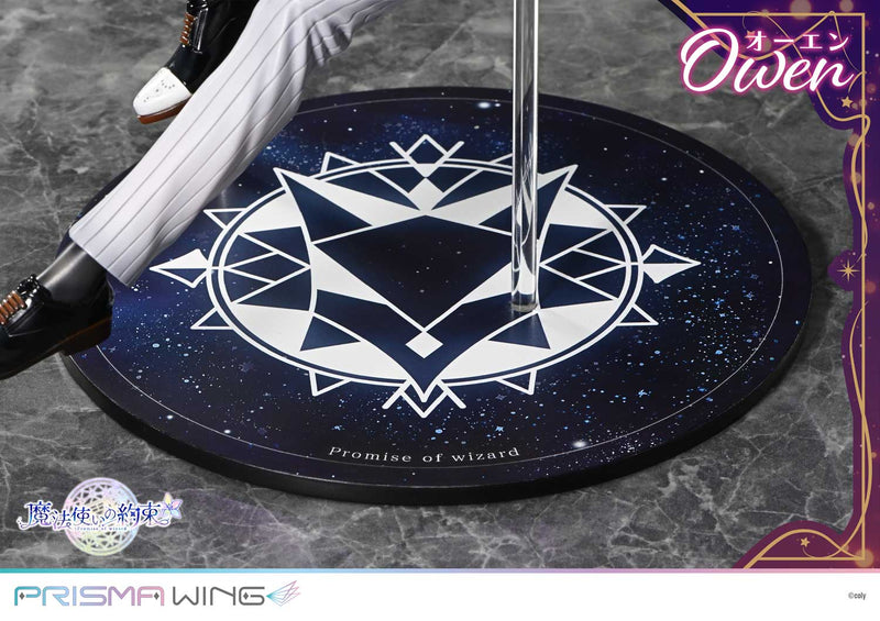 Prime 1 Studio PRISMA WING Promise of Wizard Owen 1/7 Figure JAPAN OFFICIAL