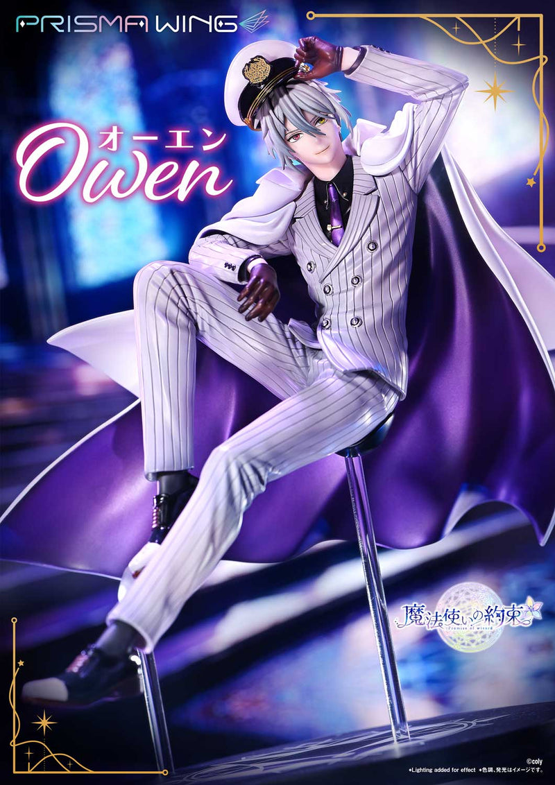 Prime 1 Studio PRISMA WING Promise of Wizard Owen 1/7 Figure JAPAN OFFICIAL