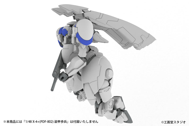 Juego de expansión, ala de ángel de infantería blindada, granada M51 y kit modelo DSG12SMG 1/48