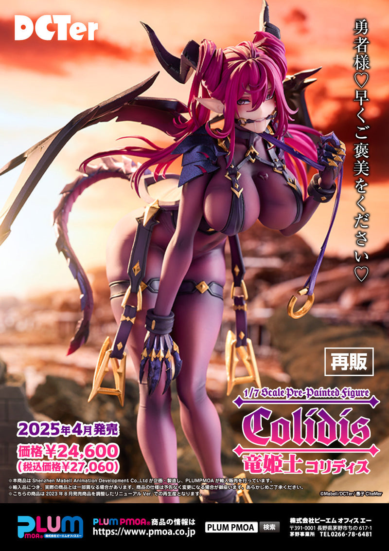 DCTer Claritas Draco Bellatrix Feminina 1/7 Figur JAPAN OFFIZIELL