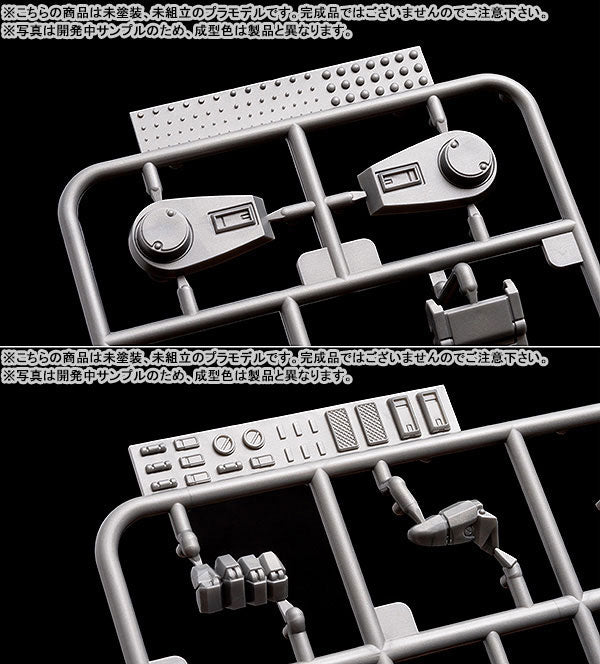 PLAMAX Armored Trooper Votoms SV-01 Kit modello scala 1/24 X ATH-02 Strike Dog