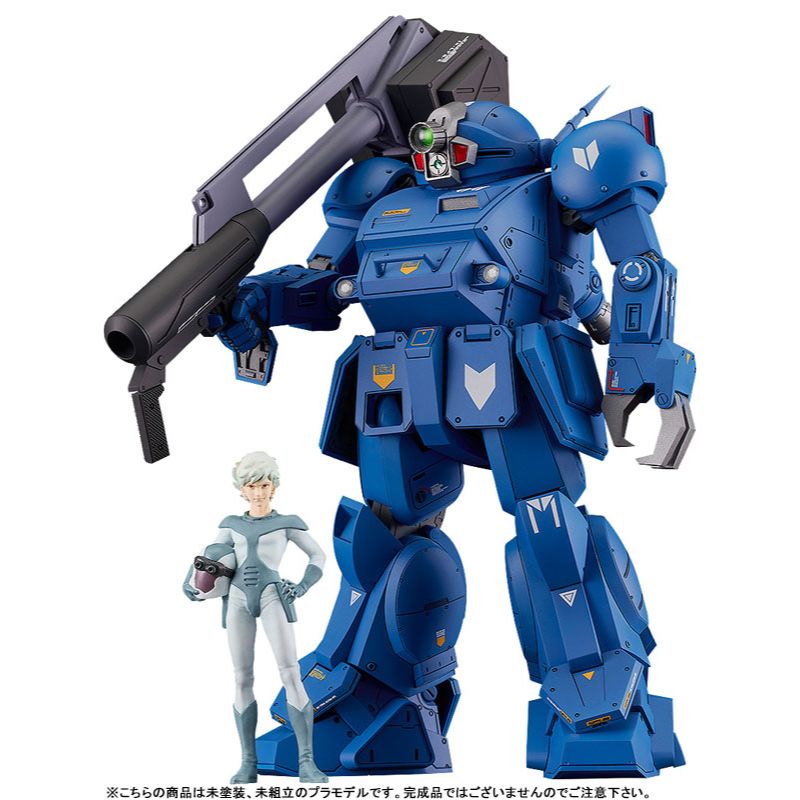 PLAMAX Armored Trooper Votoms SV-01 1/24 Scale X ATH-02 Strike Dog
