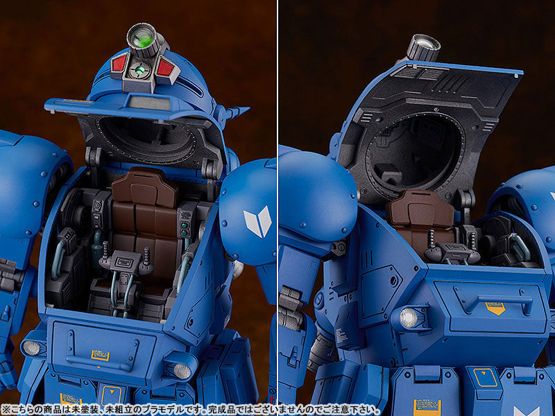 PLAMAX Armored Trooper Votoms SV-01 Kit modello scala 1/24 X ATH-02 Strike Dog