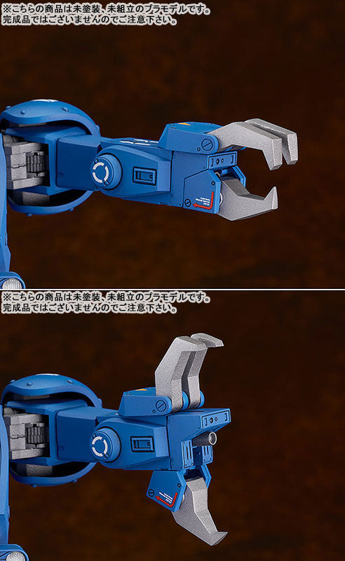 PLAMAX Armored Trooper Votoms SV-01 Kit modello scala 1/24 X ATH-02 Strike Dog