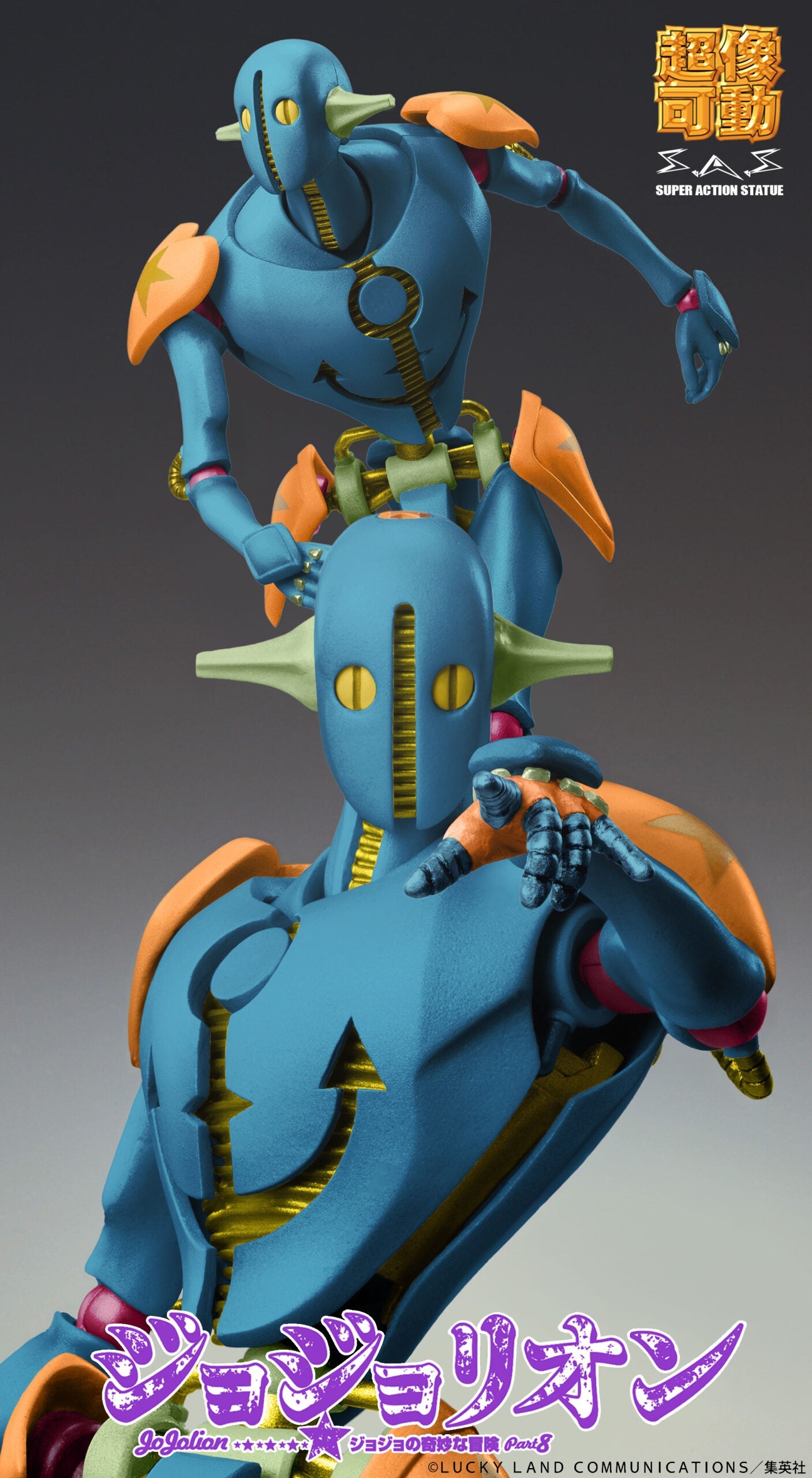 Super Action Statue JoJo's Bizarre Adventure 8 Soft & Wet Second