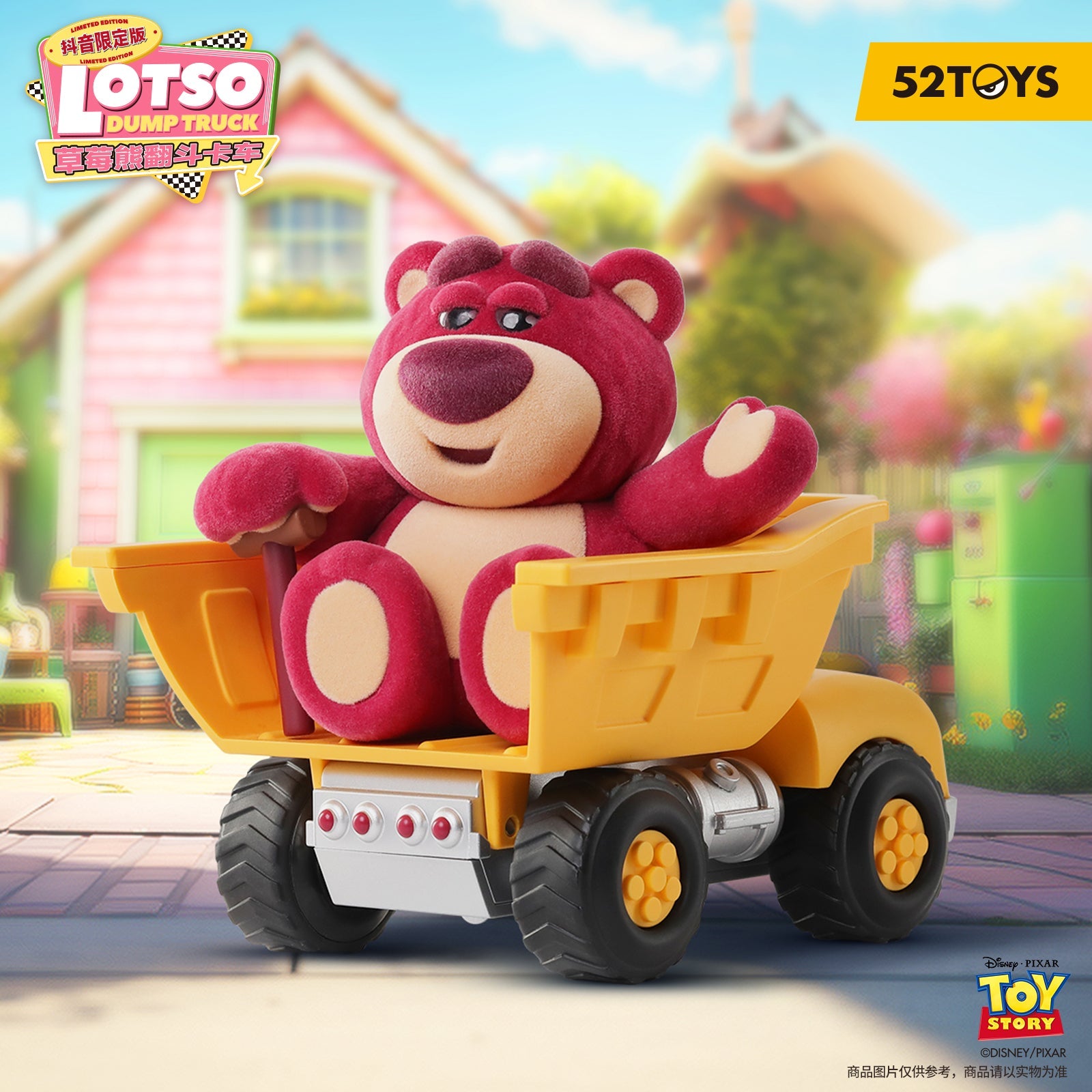 52Toys TOY STORY Lotso Dump Truck Plush JAPAN OFFICIAL — ToysOneJapan