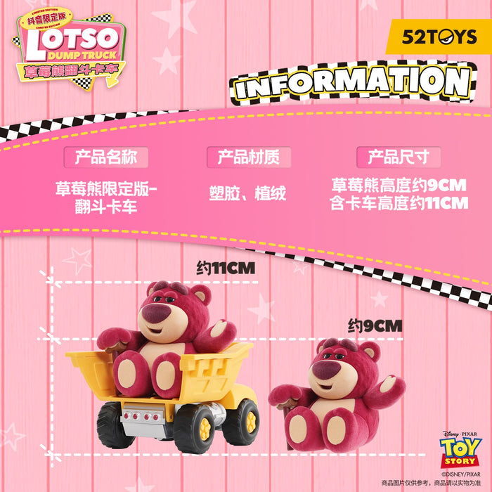 52Toys TOY STORY Lotso Dump Truck Plush JAPAN OFFICIAL