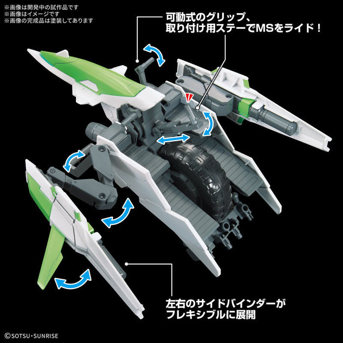 BANDAI Gundam Option Parts Set Gunpla 16 Meteor Hopper 1/144 Model Kit JAPAN